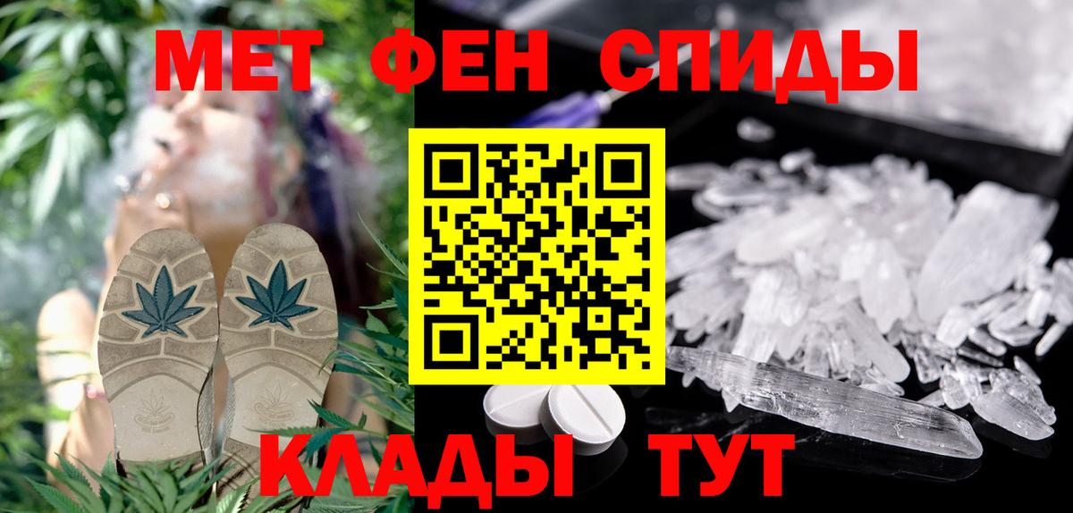 Amphetamine Premium Старая Купавна