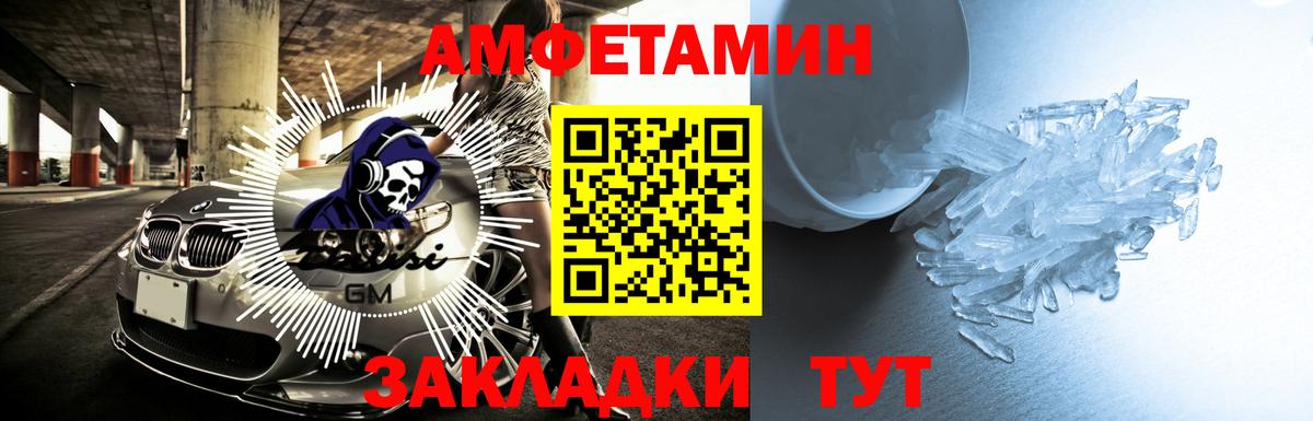 Старая Купавна  Амфетамин  Вход с VPN  АМФ 98% 