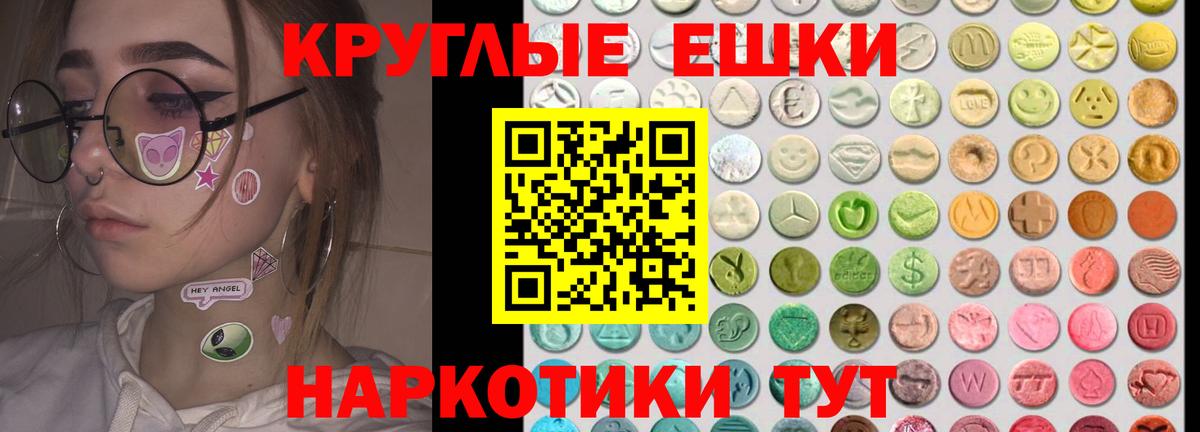 Старая Купавна  Ecstasy 250 мг  Ecstasy  Ecstasy 250 мг  Вход с VPN 