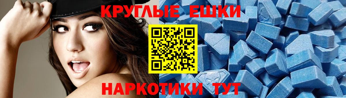 ЭКСТАЗИ Cube Старая Купавна