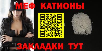 спиды Обь