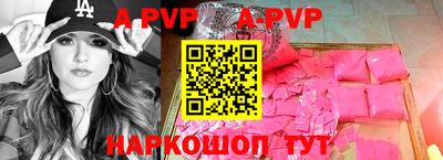 гидра Обнинск