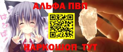 гидра Обнинск