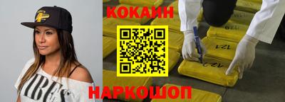 гидра Обнинск