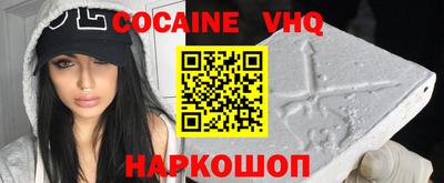 спиды Обь