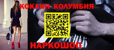 спиды Обь