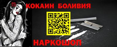 спиды Обь