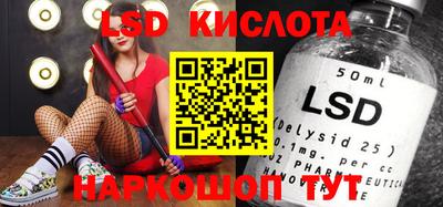 спиды Обь