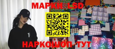 гидра Обнинск