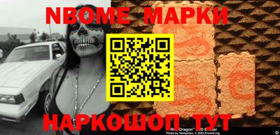 гидра Обнинск