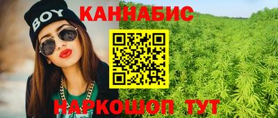 гидра Обнинск