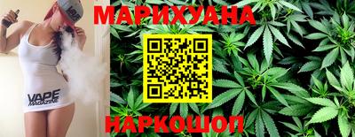 гидра Обнинск