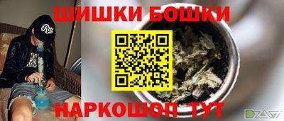 гидра Обнинск