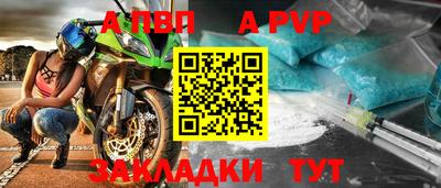 спиды Обь