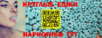 гидра Обнинск
