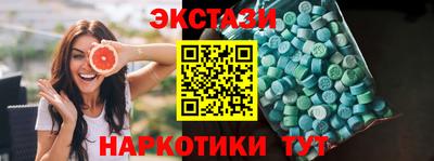 спиды Обь