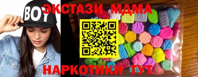 первитин Нягань