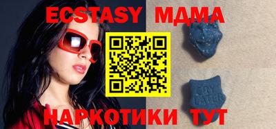 спиды Обь