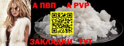 спиды Обь