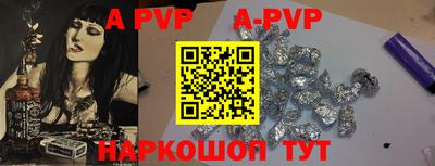 гидра Обнинск