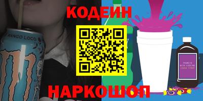 спиды Обь