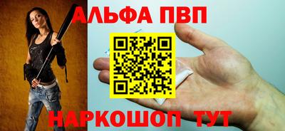 первитин Нягань