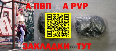 первитин Нягань