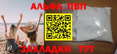 гидра Обнинск