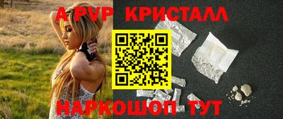 гидра Обнинск