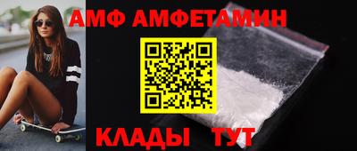 спиды Обь