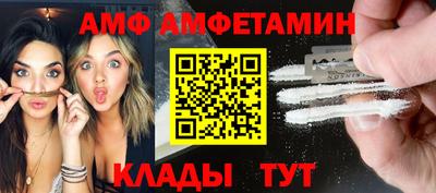 спиды Обь
