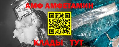 гидра Обнинск