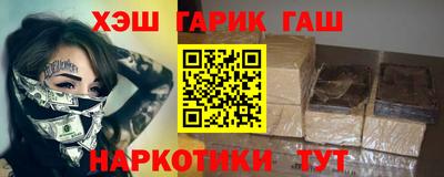 гидра Обнинск