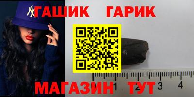 гидра Обнинск