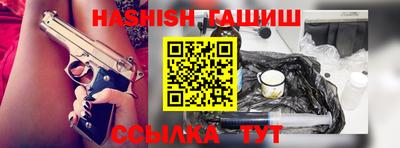 спиды Обь