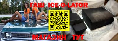 гидра Обнинск