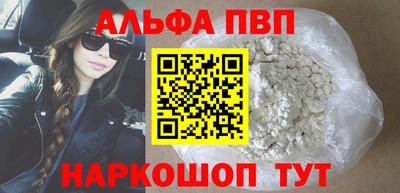 первитин Нягань
