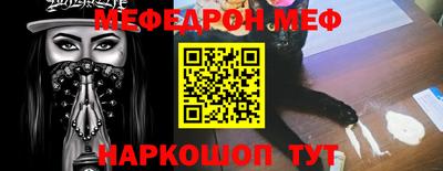 первитин Нягань