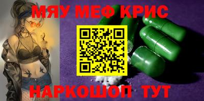 первитин Нягань