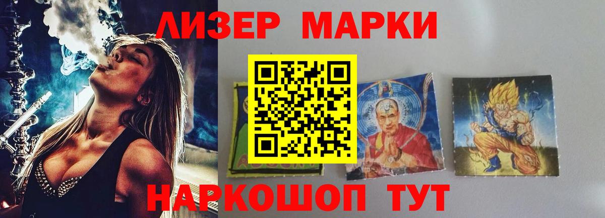 LSD-25 экстази ecstasy  LSD-25 экстази ecstasy  Вход с VPN  Старая Купавна 