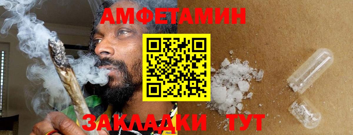 Метамфетамин витя Старая Купавна