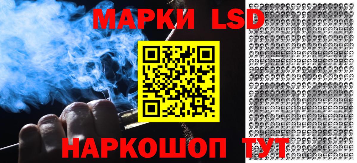 Старая Купавна  что такое наркотик  Вход с VPN  Марки N-bome 1500мкг 