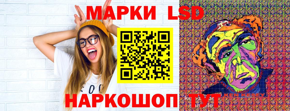 Марки NBOMe 1,5мг Старая Купавна